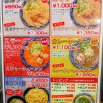 大阪にんにくらーめん 春光 - 