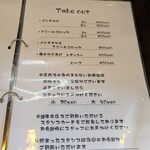 とんかつ ひろ喜 徳庵本店 - メニュー