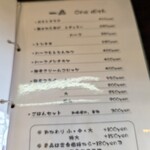 とんかつ ひろ喜 - メニュー