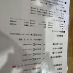 花梨 麻婆飯店 - 