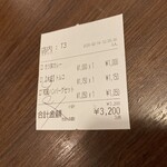 グリルらんぷ亭 - 