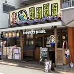 東三国 海鮮食堂 おーうえすと - 外観