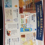 厚切り仙台牛タンと黒毛和牛食べ放題 焼肉倶楽部 - 