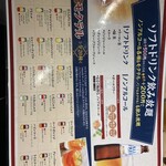 厚切り仙台牛タンと黒毛和牛食べ放題 焼肉倶楽部 - 