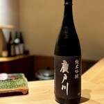 匠 進吾 - 廣戸川。