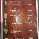 Brazilian Kitchen Tempero Caseiro - 