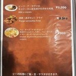 Brazilian Kitchen Tempero Caseiro - 