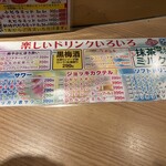 新時代 仙台新伝馬町店 - 