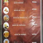 Brazilian Kitchen Tempero Caseiro - 