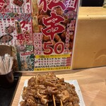 新時代 仙台新伝馬町店 - 