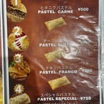 Brazilian Kitchen Tempero Caseiro - 