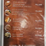 Brazilian Kitchen Tempero Caseiro - 