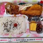 キッチンラビット - 