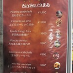 Brazilian Kitchen Tempero Caseiro - 