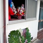 巻きずし蘭蘭 - 