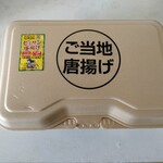 フードＤ 365千歳店 - 