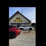 熊本らーめん 育元 - 第二駐車場　　byまみこまみこ