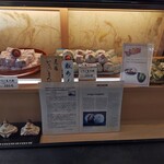 和菓子処 大角玉屋 - 