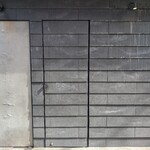 麺や高倉二条 - 