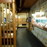 今久 - 数分後には飢えた肉好きで満員に