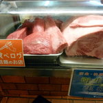 今久 - こんな肉がこの値段で食べれるなんて