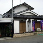 今久 - 開店前のひっそりとした店