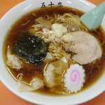 五十番 - ワンタン麺500円