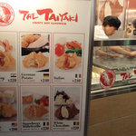 THE TAIYAKI - 