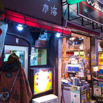 キッチン南海 下北沢店 - 外観