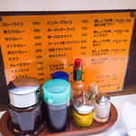 キッチン南海 下北沢店 - メニュー