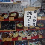 旭屋本店 - 