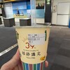 翰林茶館 台北松山機場店