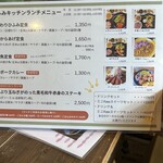 ひふみ・キッチン - 