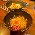 炭火焼ホルモン ぐう - 