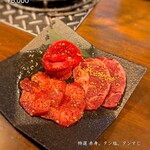 炭火焼ホルモン ぐう - 