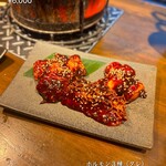 炭火焼ホルモン ぐう - 