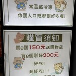 脆皮鮮奶甜甜圈 - 