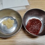 ホルモンまさる  - 