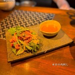 炭火焼ホルモン ぐう 新橋 - 