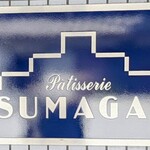 ツマガリ 甲陽園本店 - 