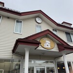 福田パン 長田町本店 - 