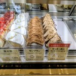 ツマガリ - モンブラン