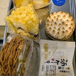 ツマガリ - どれも美味しそう〜(⁠人⁠*⁠´⁠∀⁠｀⁠)⁠｡⁠*ﾟ⁠+