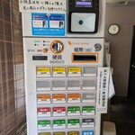 らーめん香澄 - 