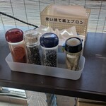 らーめん香澄 - 