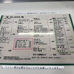 福田パン みたけ店 - 