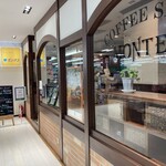 コーヒーショップ モンテス - 