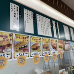 福田パン みたけ店 - 