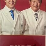 スーツァン・レストラン陳 - 