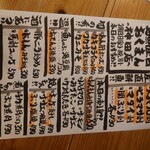 海鮮屋台 おくまん - 